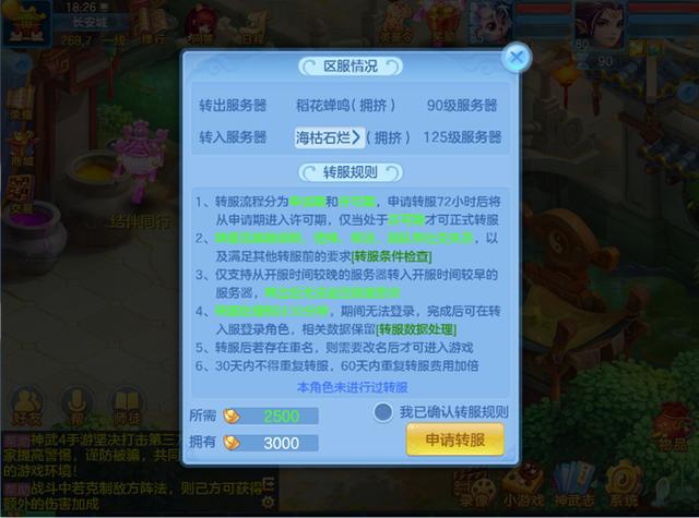 揭秘管家婆的神秘?cái)?shù)字游戲，77777與88888的開肖傳奇