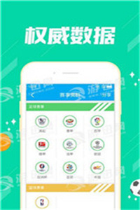 關(guān)于新澳門資料大全正版資料2024年免費(fèi)下載的探討——警惕違法犯罪風(fēng)險(xiǎn)