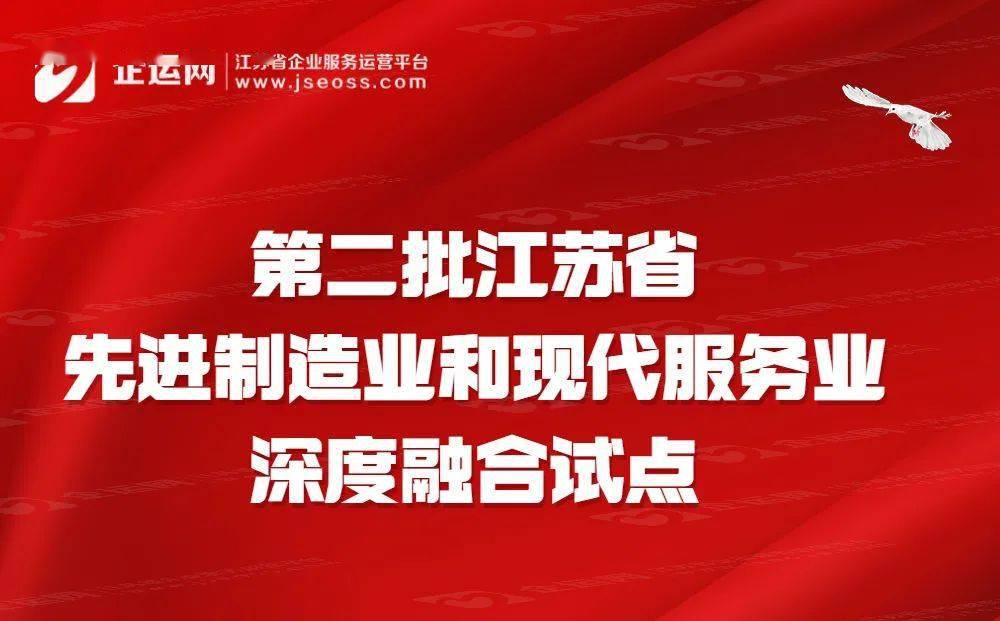 澳門管家婆，傳統(tǒng)與現(xiàn)代服務(wù)的融合典范