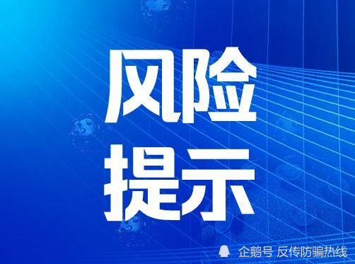 澳門(mén)最精準(zhǔn)免費(fèi)資料大全公開(kāi)，揭示違法犯罪風(fēng)險(xiǎn)與警示公眾