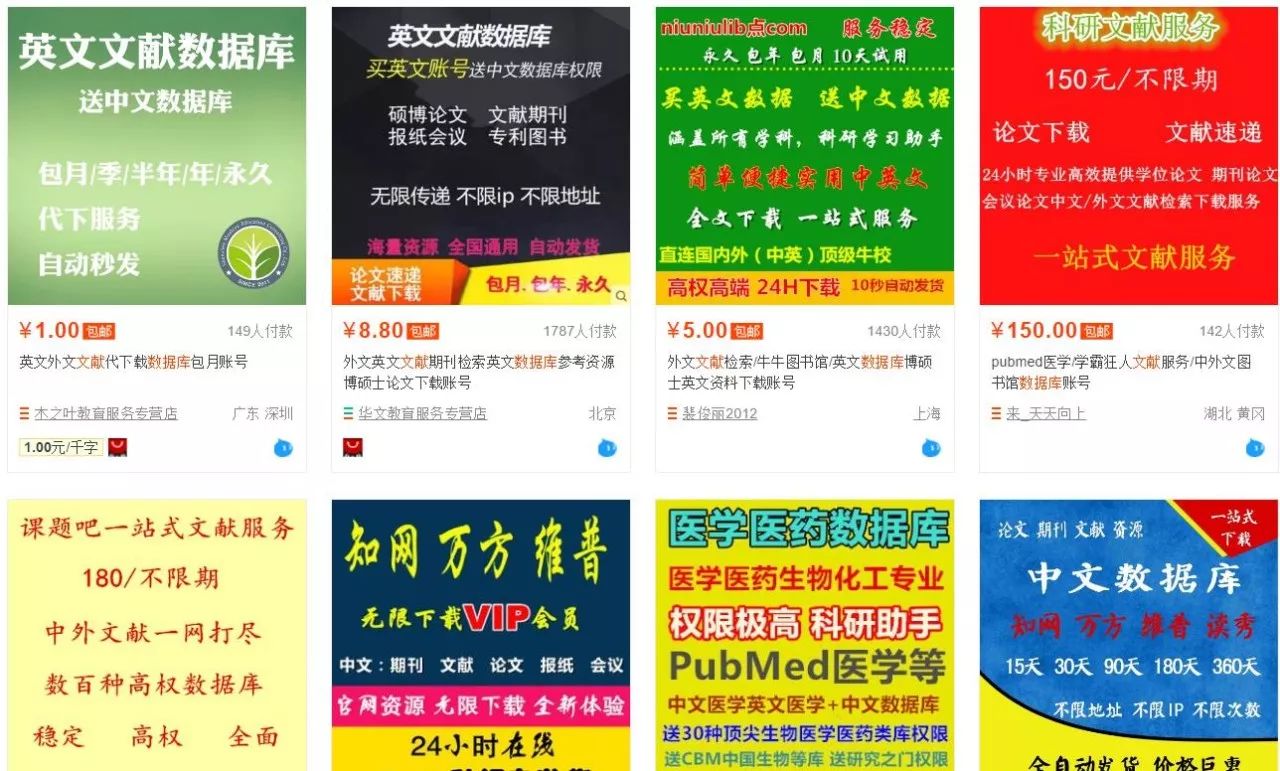 探索4949正版圖庫資料大全，豐富資源與應用價值