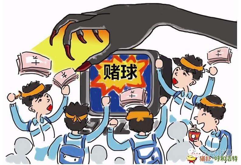 澳門(mén)天天開(kāi)好彩背后的真相與警示——警惕違法犯罪問(wèn)題