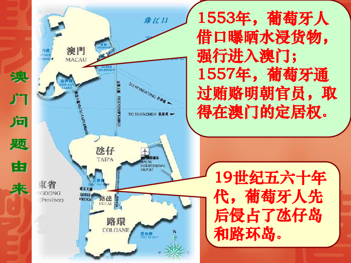 澳門歷史記錄，探尋2024年的脈絡(luò)與變遷