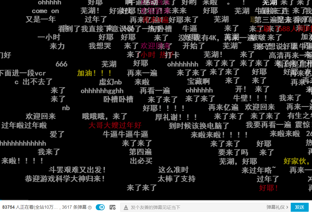 一碼一肖，百分之百中獎神話背后的用戶評價