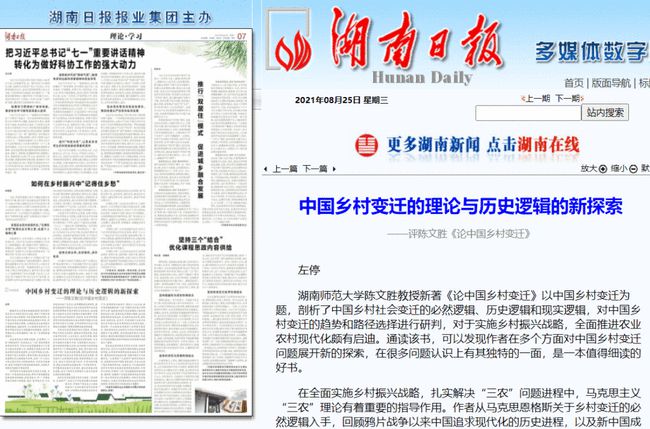 新澳門歷史記錄查詢，探索與發(fā)現(xiàn)