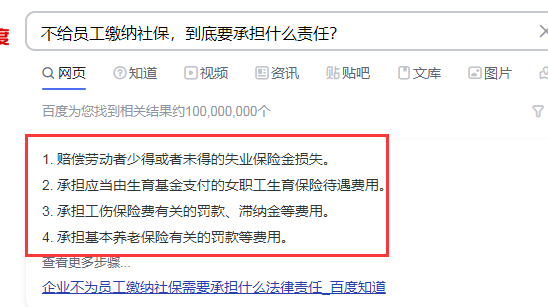 新澳資料免費(fèi)長期公開，一個(gè)關(guān)于違法犯罪問題的探討