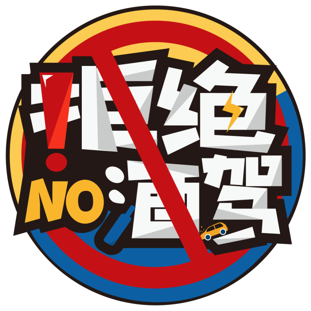 關(guān)于澳門(mén)今晚開(kāi)獎(jiǎng)號(hào)碼的猜測(cè)與警示——切勿觸碰法律紅線