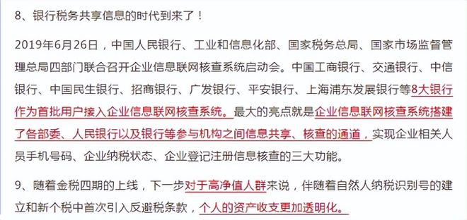 新澳門開獎結果及開獎號碼，警惕違法犯罪風險