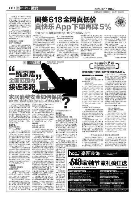 香港今晚開特馬，開獎(jiǎng)結(jié)果與犯罪問(wèn)題的探討