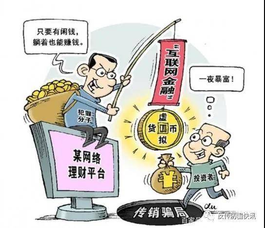 關(guān)于澳門(mén)今晚開(kāi)特與違法犯罪問(wèn)題的探討