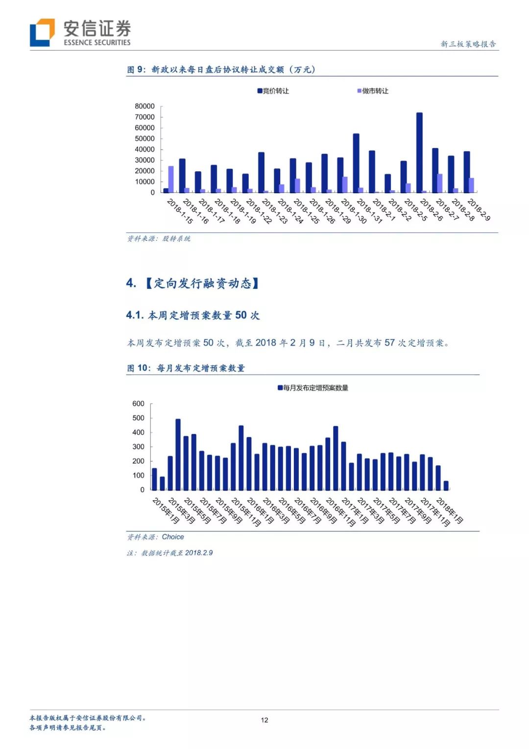 澳門三肖三碼精準(zhǔn)的背景與意義及其潛在風(fēng)險
