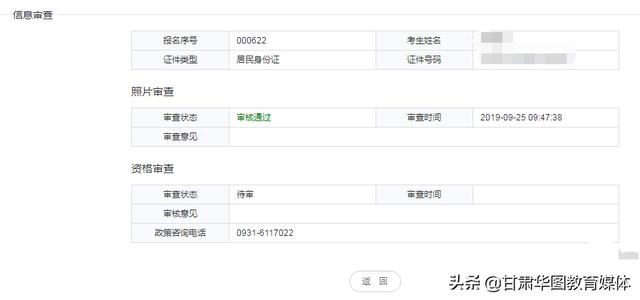 新澳門今期開獎結(jié)果查詢表圖片詳解