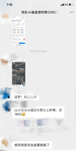 澳門王中王論壇，揭示背后的真相與風(fēng)險(xiǎn)警示