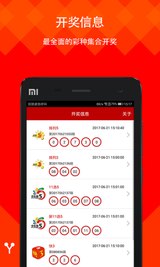 二四六每期玄機(jī)資料大全與見賢思齊，探索、學(xué)習(xí)與成長