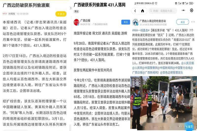 澳門正版免費(fèi)資源，探尋合法性與犯罪邊界的思考（2024年觀察）