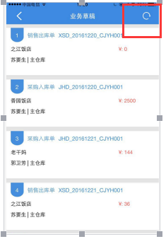 關(guān)于管家婆軟件的正版資料及三九手應(yīng)用展望，2024年的新篇章