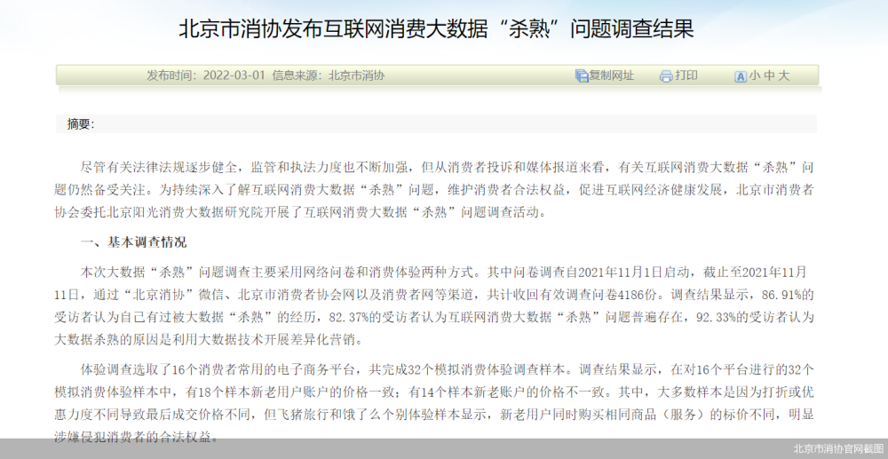 揭秘澳門新歷史開獎(jiǎng)記錄查詢結(jié)果，探索背后的數(shù)據(jù)與故事（2024年最新更新）
