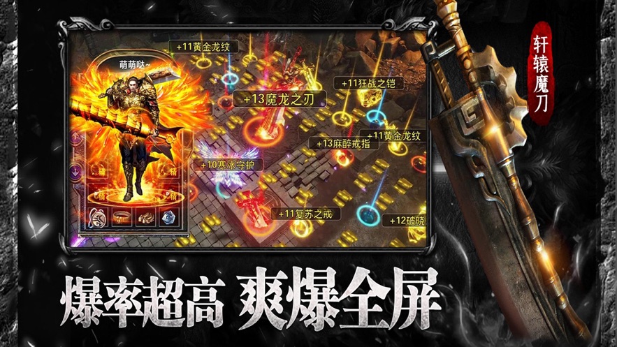 最新傳奇客戶端下載，探索經(jīng)典游戲的全新體驗