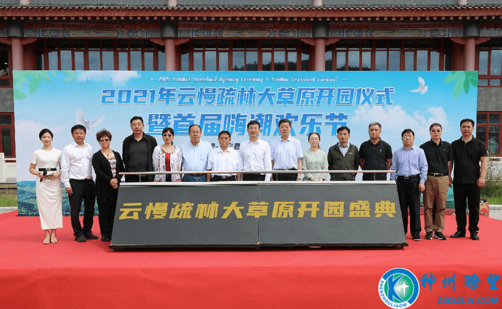 關(guān)于撤銷(xiāo)河北省最新新聞的研究與探討