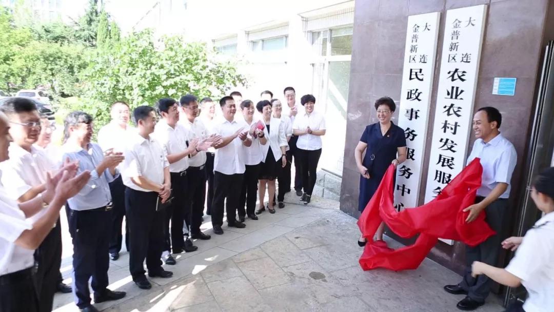 金普新區(qū)石河最新新聞報(bào)道