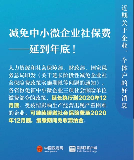 企退醫(yī)最新消息，政策動向與未來展望