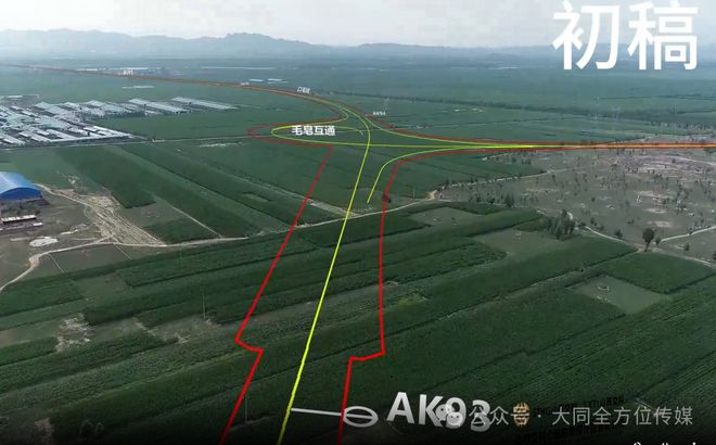 大同市新榮區(qū)最新項(xiàng)目，繁榮發(fā)展的藍(lán)圖與未來展望