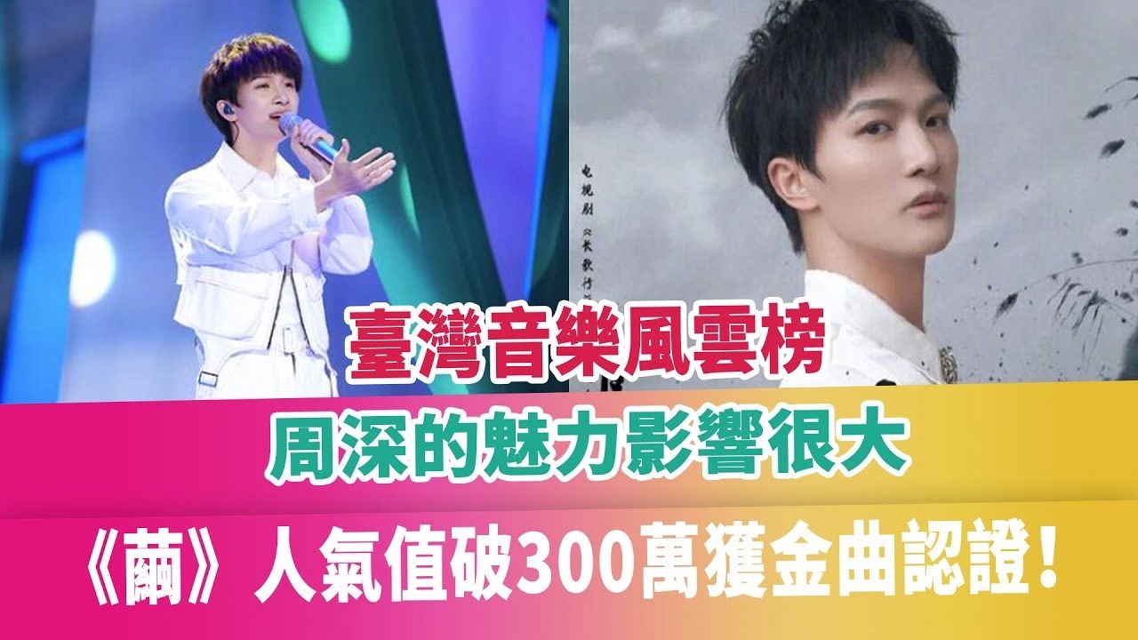 旦曲阿帝最新歌曲的魅力與影響