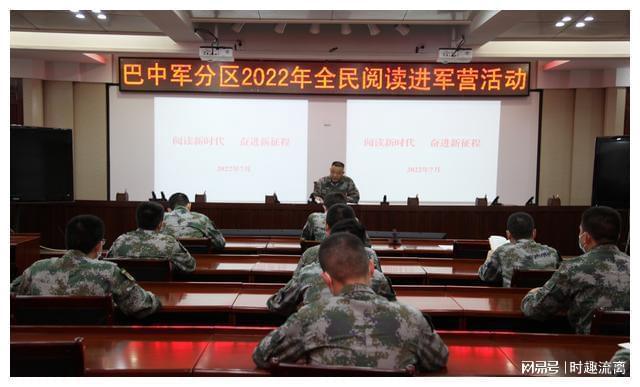 宜賓軍分區(qū)最新消息全面解讀