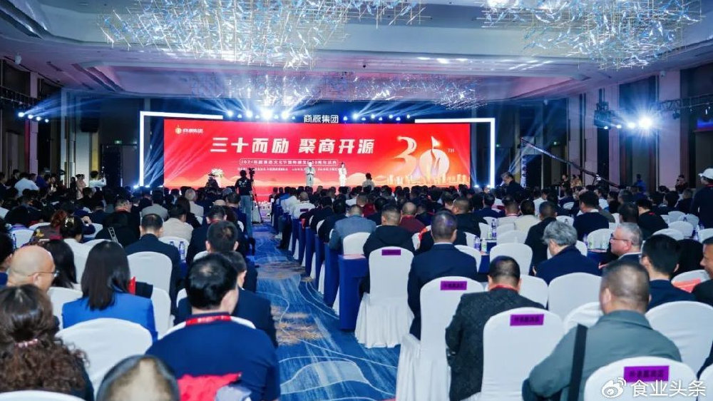 三十鋪論壇最新消息，引領(lǐng)時(shí)代潮流，共創(chuàng)未來輝煌