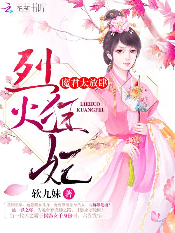 楊澤若霖 第7頁(yè)