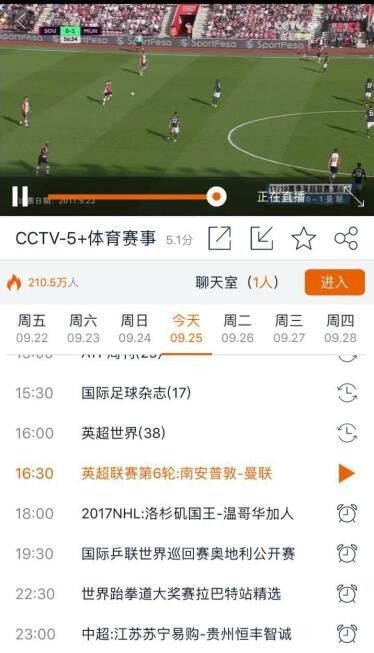 在線觀看電影的新途徑，探索最新合法看片網(wǎng)址