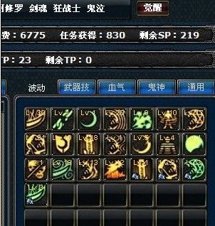DNF鬼泣吧韓服最新改版深度解析