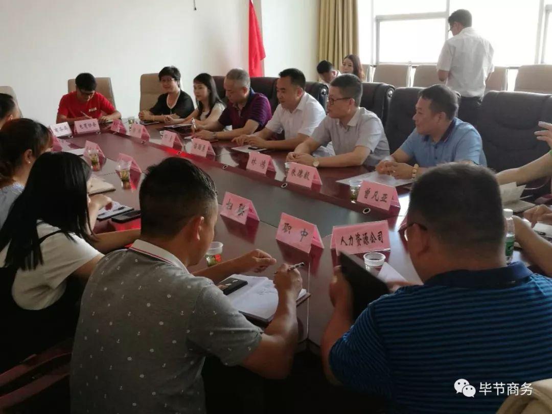 畢節(jié)市諶貽勇的最新動態(tài)與成就