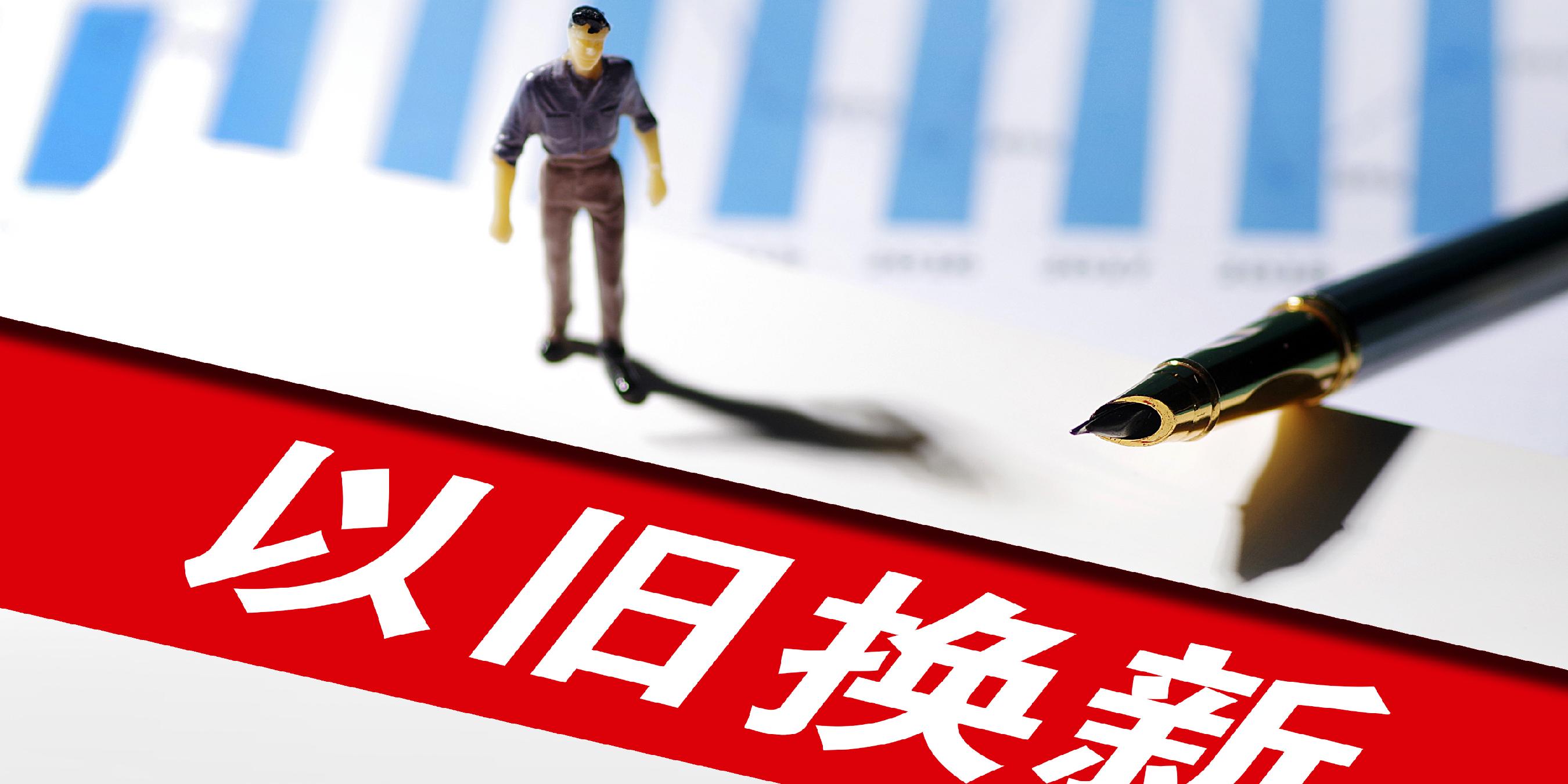 杭州房貸政策最新消息深度解讀