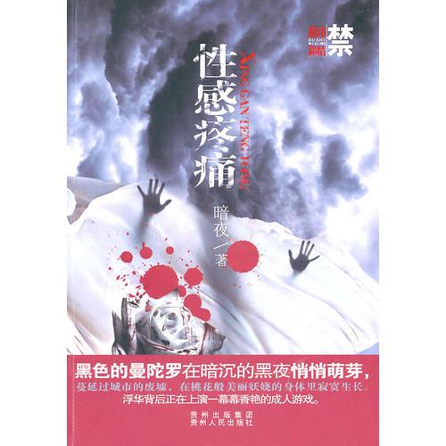 公車系列小說最新章節(jié)，城市生活的微觀探索與人性洞察