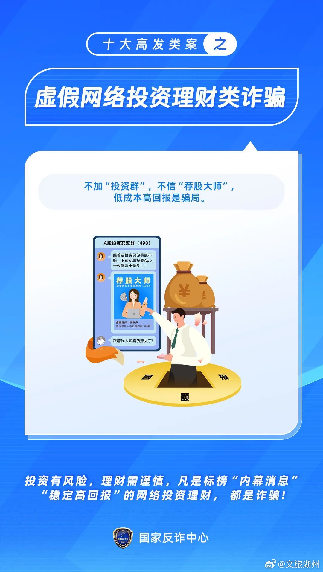 警惕網(wǎng)絡(luò)陷阱，新澳資彩并非長(zhǎng)期免費(fèi)資料王中王背后的真相