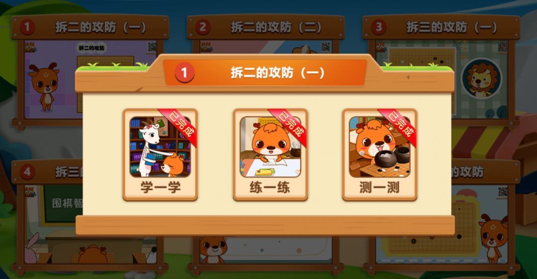 探索新澳兔費(fèi)資料琴棋的世界，未來(lái)的學(xué)習(xí)之旅