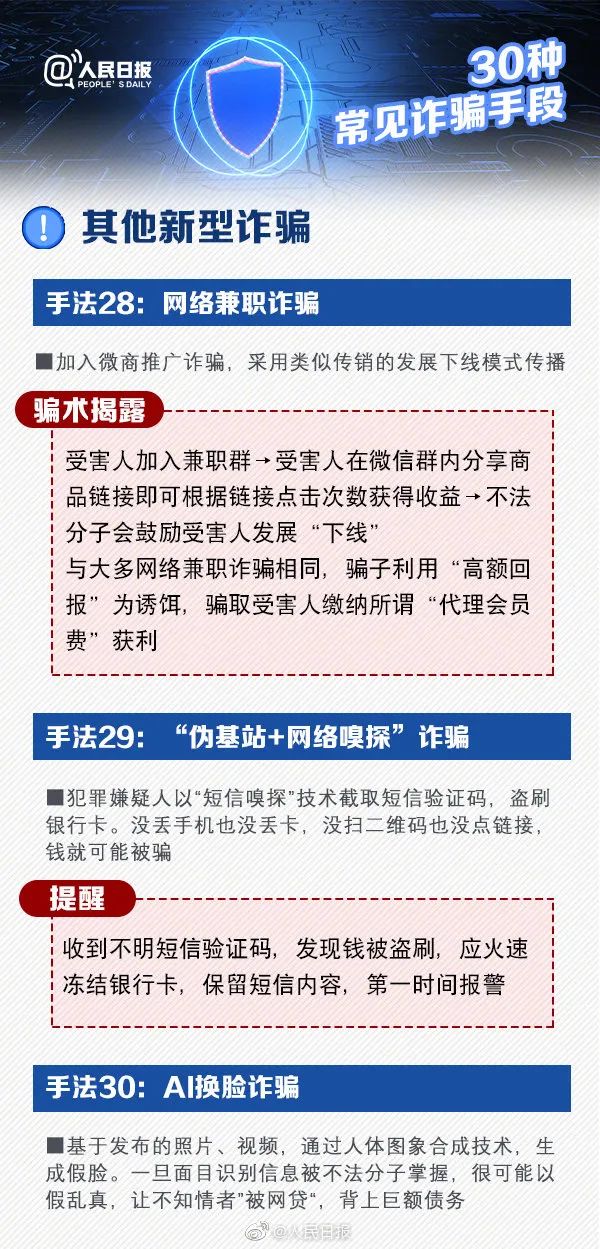 楊思若宸_1 第8頁(yè)