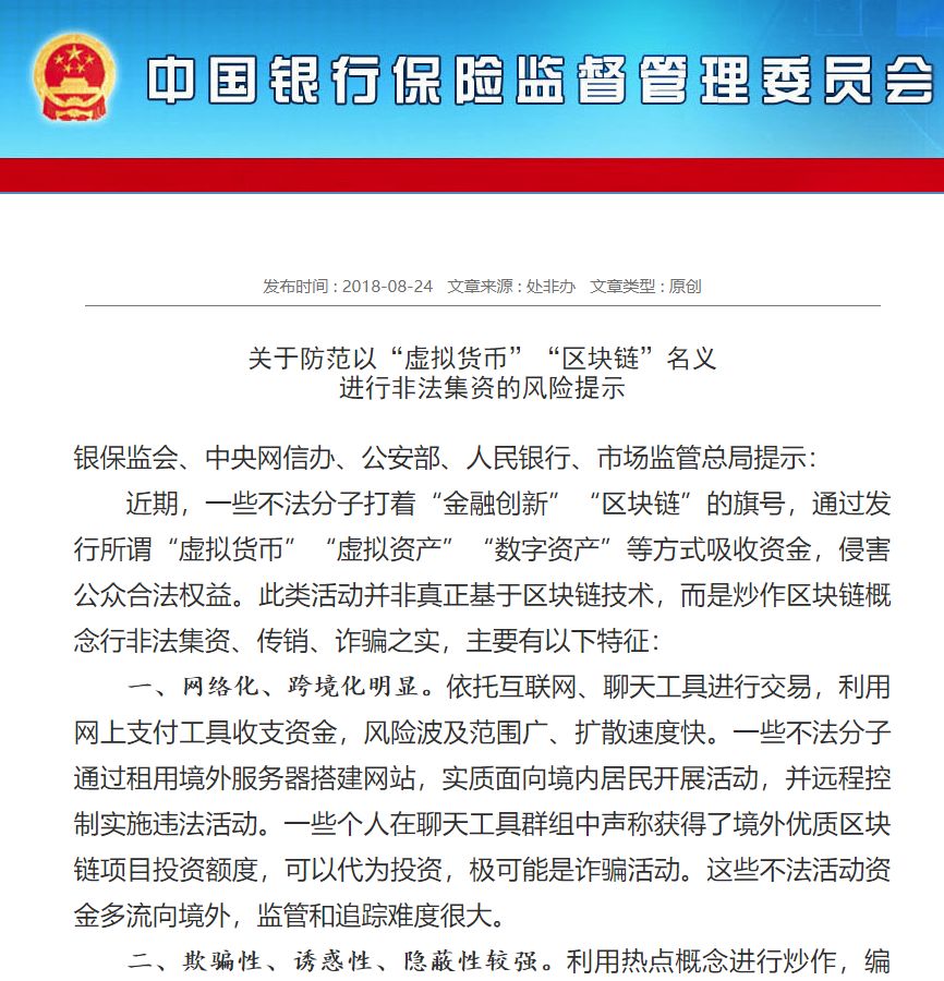 新澳天天開獎資料大全最新——警惕背后的違法犯罪風險