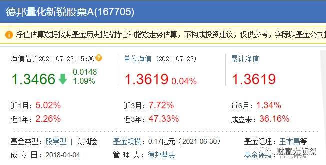 新澳天天免費精準(zhǔn)資料大全背后的風(fēng)險與警示