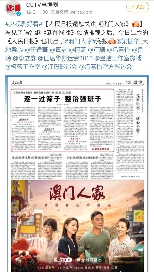 澳門一碼一肖一特一中全年與犯罪問題