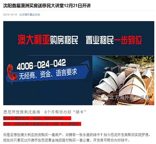 警惕網(wǎng)絡(luò)陷阱，關(guān)于新澳天天彩正版免費資料觀看的真相