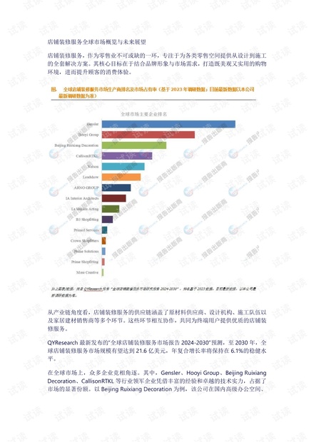 澳門新開(kāi)獎(jiǎng)結(jié)果及未來(lái)展望，2024年開(kāi)獎(jiǎng)記錄概覽