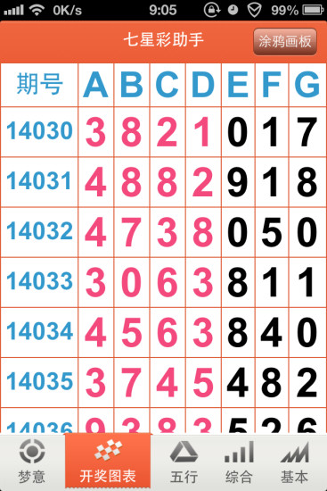 澳門(mén)新全年免費(fèi)資料大全 2024版，探索與期待