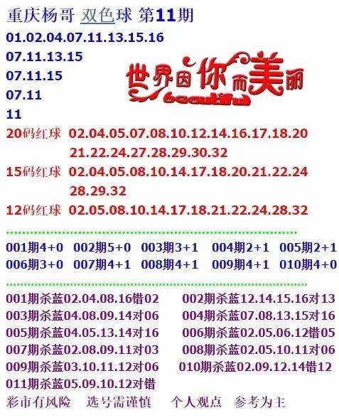 關(guān)于新澳天天開獎(jiǎng)資料大全最新100期的探討與警示