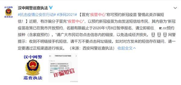 警惕虛假信息陷阱，關(guān)于2024年新澳精準(zhǔn)資料免費提供的真相探討