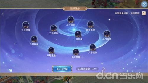 新奧天天免費(fèi)資料單雙的魅力與探索