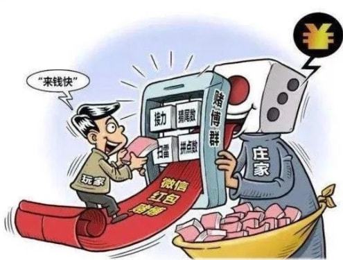 警惕新澳天天開獎，遠離非法賭博，守護個人安全