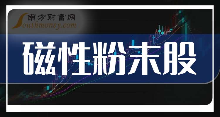 關(guān)于新澳2024今晚開獎結(jié)果的探討與警示