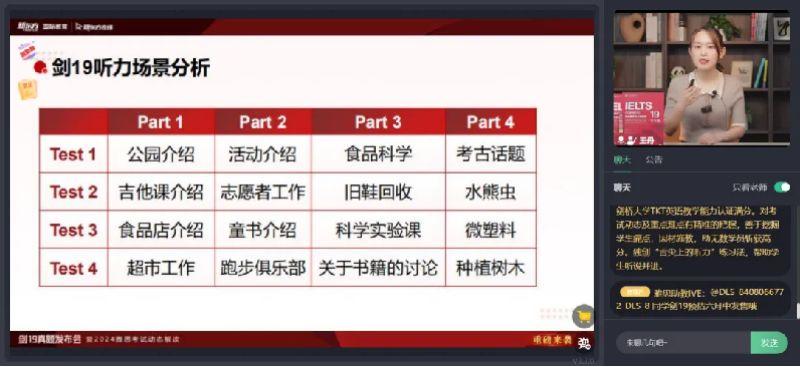 揭秘2024新澳最準(zhǔn)最快資料，全方位解讀最新動(dòng)態(tài)與趨勢(shì)